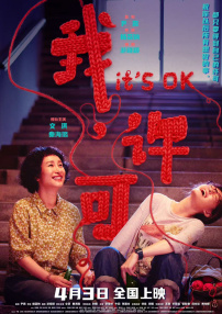 五月天婷婷激情视频