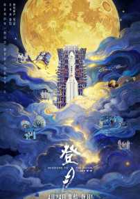 图书馆女朋友