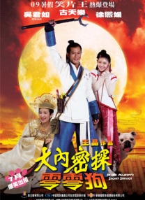 妻子的杀手锏