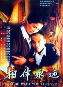 室友叫香蕉ktv张健石鹏亮
