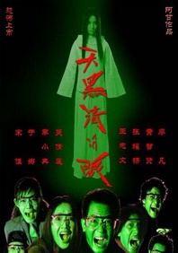 久久精品人人做人人爽电影蜜月