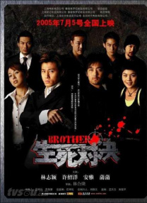 色婷婷六月丁香在线观看
