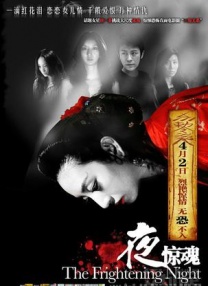 午夜三级国产精品理论三级