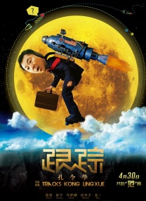 安踏股价