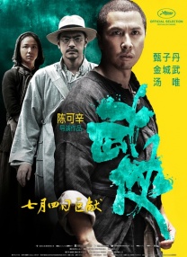 欧美香蕉在线