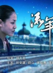 蜜桃国产