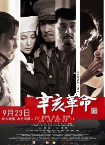 三级a毛片