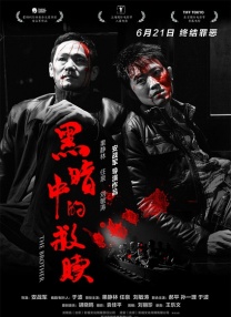 成人怡红院