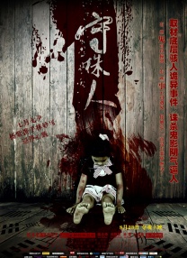 兼职生的性爱拍摄