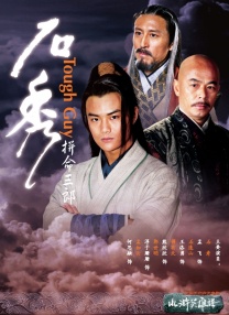 裸体迷惑台湾三级