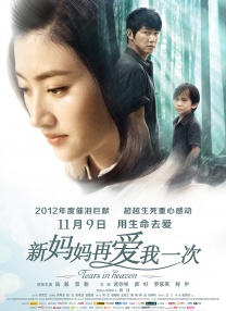 丁香婷婷在线