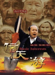 中文字幕欧美视频