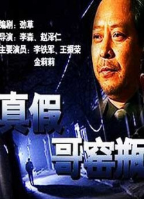 亚洲国产亚洲片在线观看播放