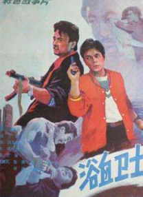 伊人99re