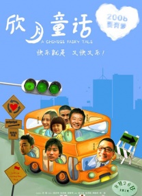 a国产成人免费视频