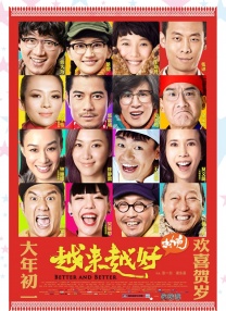 萌白酱甜味弥漫