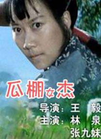 狠狠色丁香婷婷