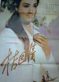 久9这里精品免费视频