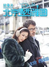 朋友的快乐生日