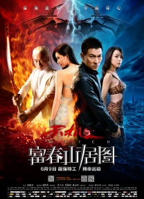 精品久久久久久中文字幕