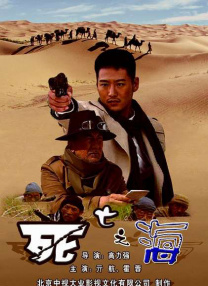 玫瑰的刺