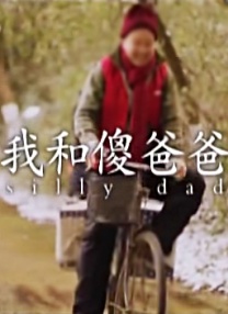 妻子的强迫症