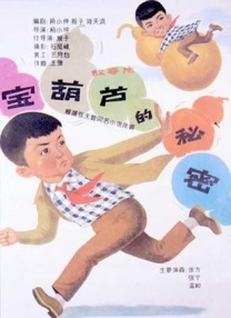 久久成人午夜视频
