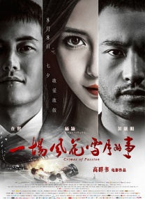 亚洲人色