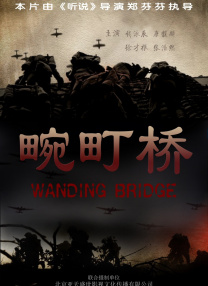 我的两个姐姐
