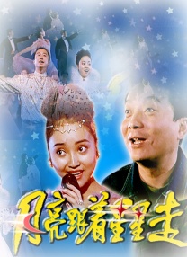 很很射影院