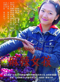 坛草电影