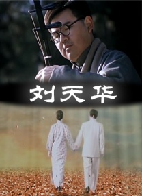 五月婷婷播播