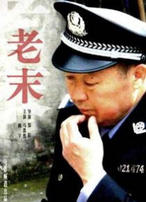 蜜月mv在线观看完整版