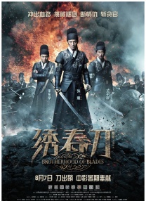 伊人久久激情