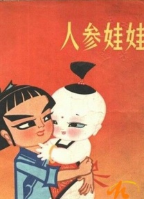 美女黄网久久