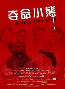 谎言背后的故事