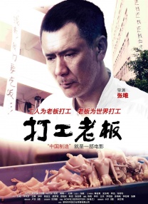 乌冬面与朝鲜2020