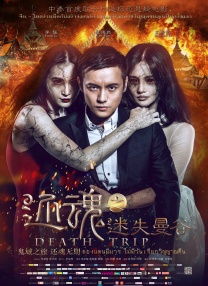 亚洲综合第二页