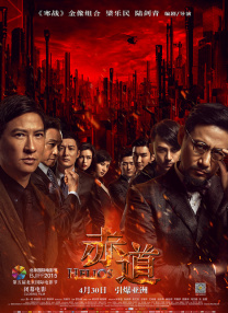 无理的要求