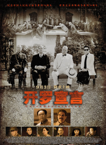 欧美成亚洲
