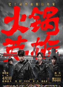 美女张开大腿给男生捅