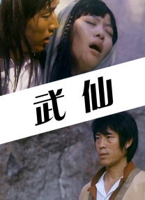 国产91影视