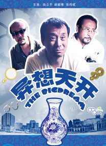 国产精品高清一区二区