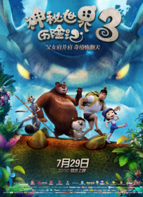 国产亚洲免费观看