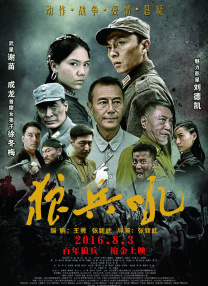 东北老女人视频