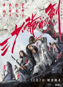 婷婷色激情