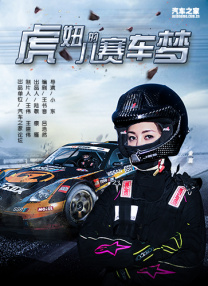 淫村母女花