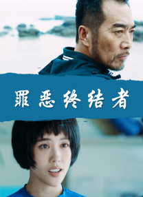 国内精品久久久久久久星辰影视