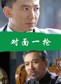 免费欧美