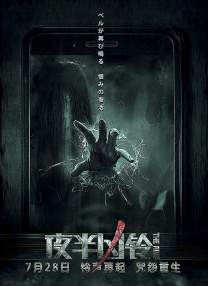 突然闯进了的女子